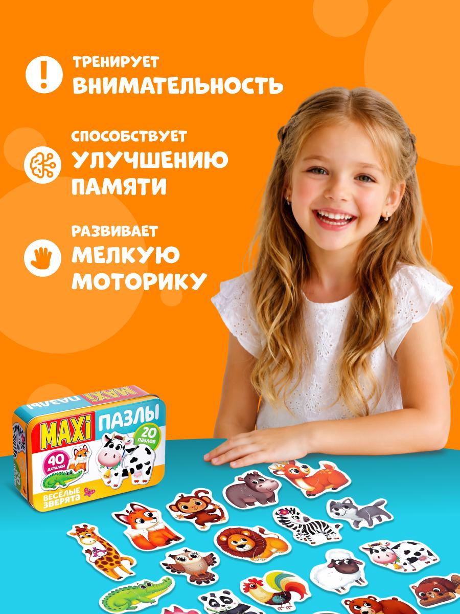 Пазл деревянный Puzzle Time MAXI - фото 5