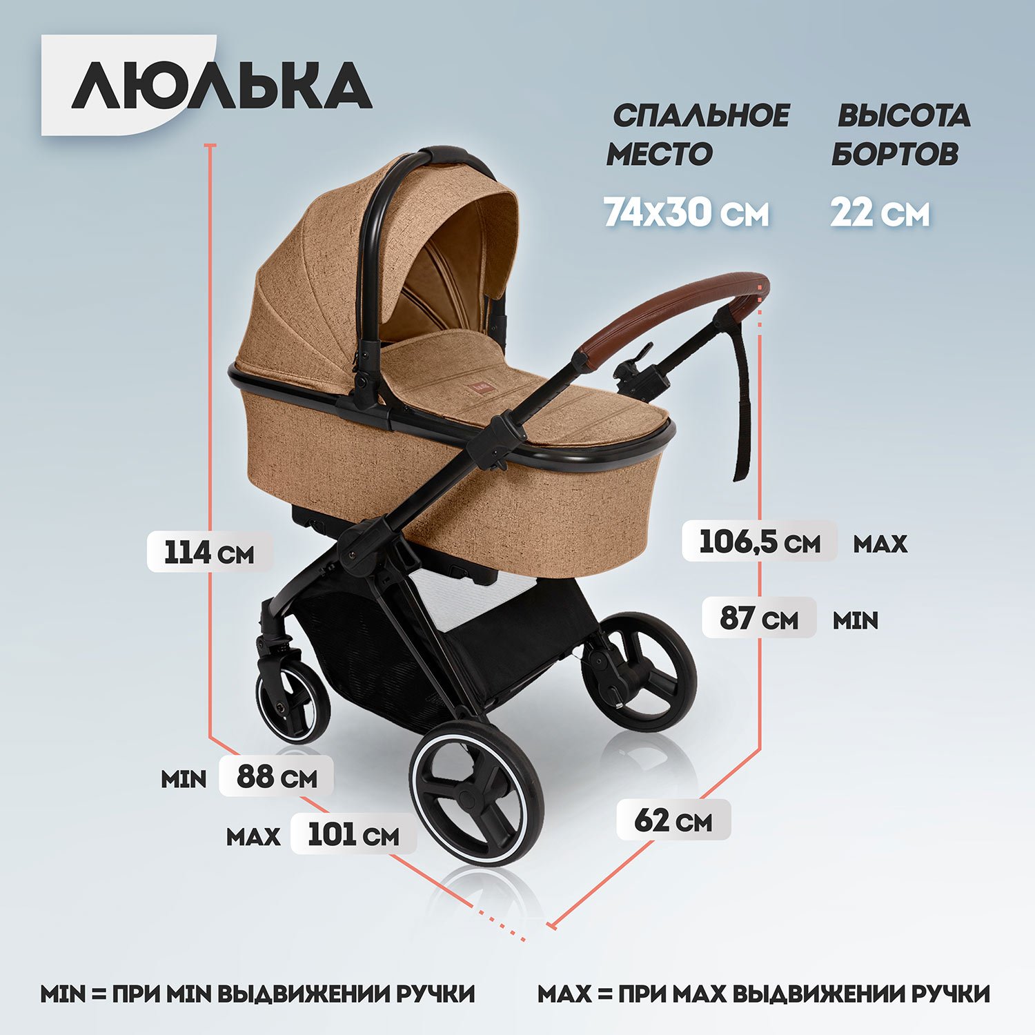 Коляска 3в1 Nuovita Edel 3в1 коричневый - фото 11