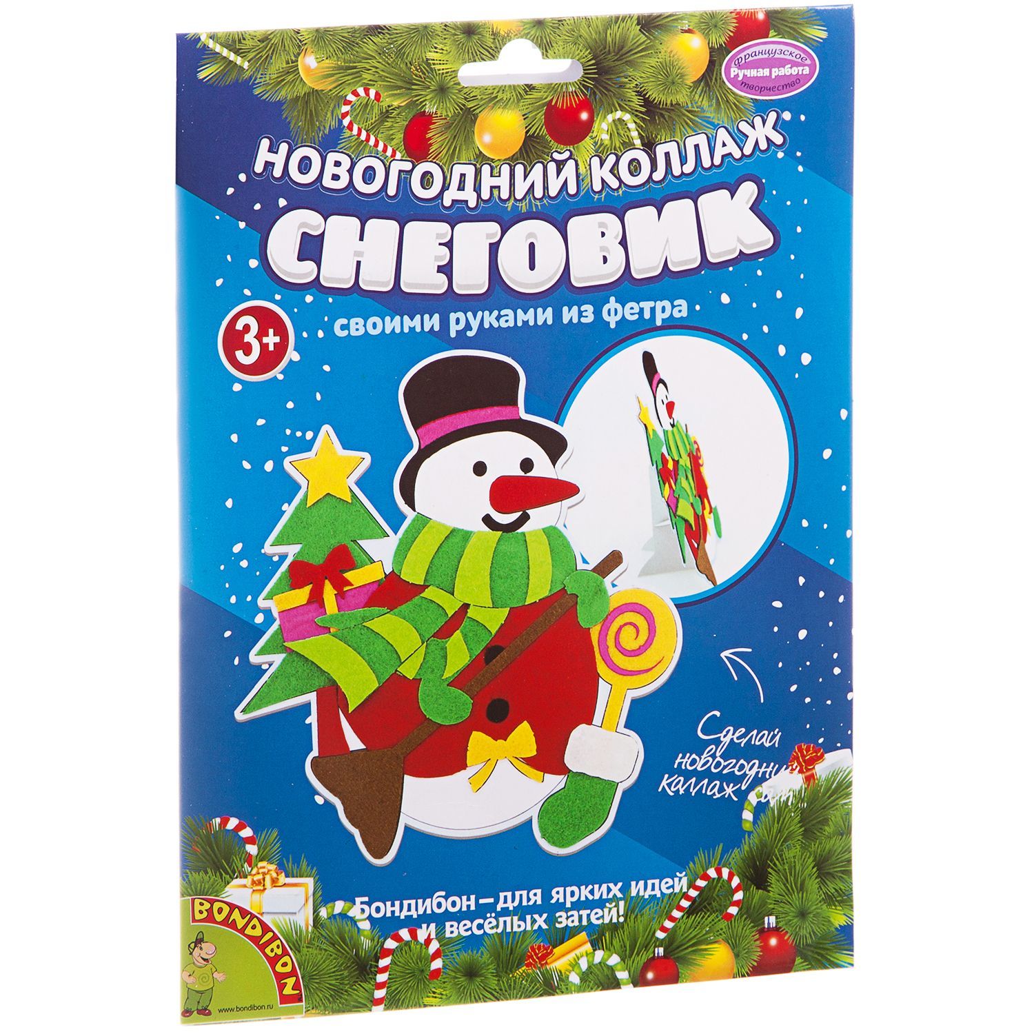 Набор для творчества Bondibon - фото 1