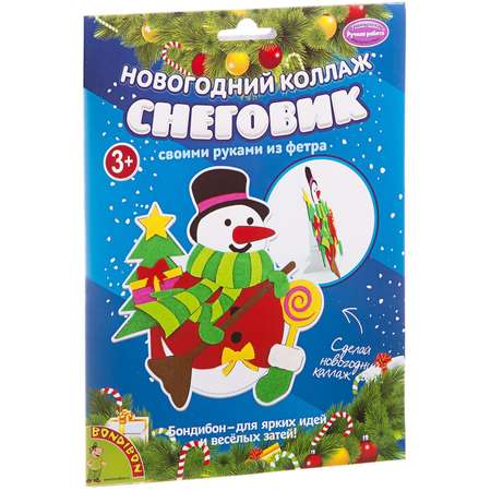 Набор для творчества Bondibon