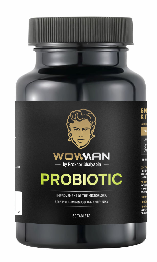 Пробиотик WowMan Wmprobiotic для микрофлоры кишечника 60 таблеток - фото 1