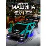 Автомобиль РУ AUTODRIVE 1:24