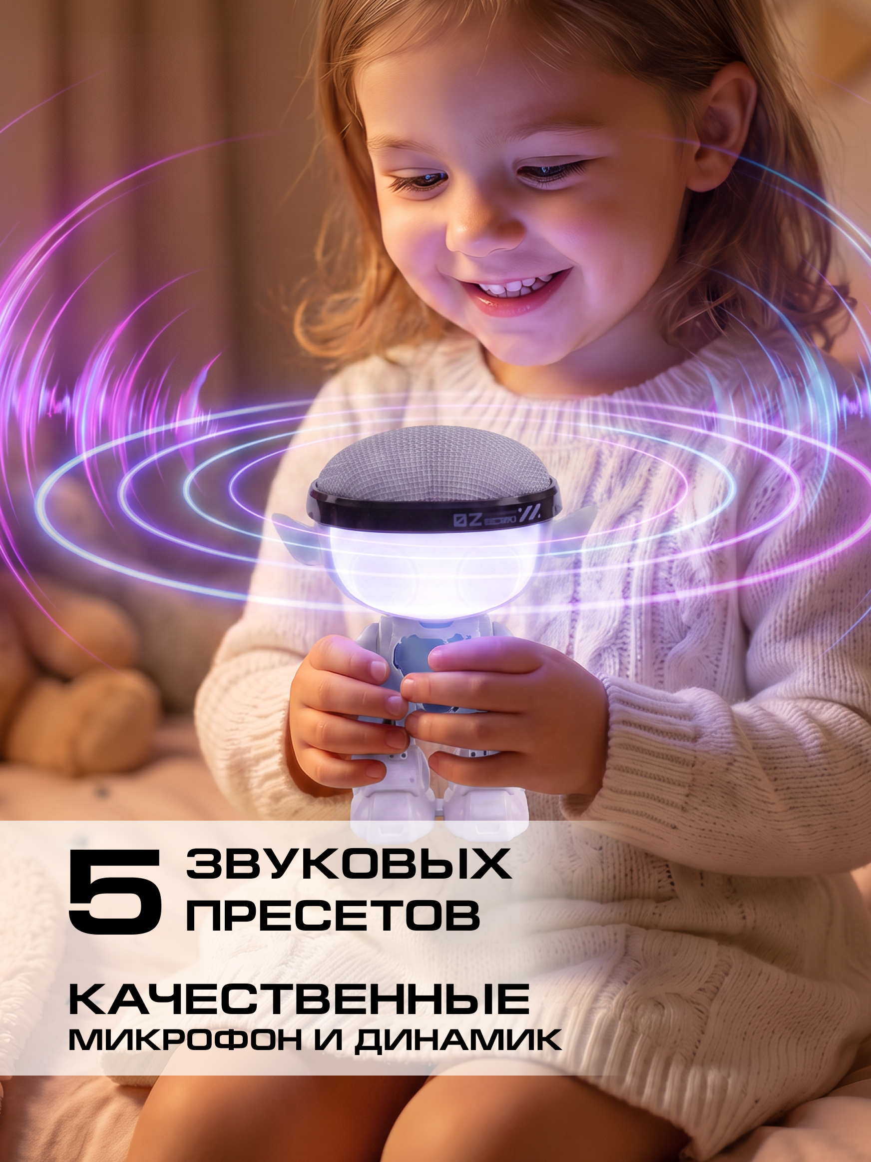 Фигурка YCOO Толкимон Робот - фото 3