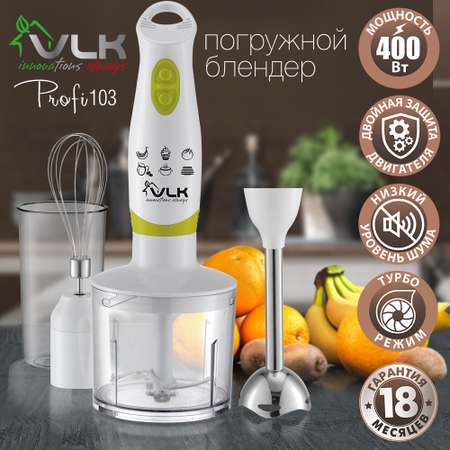 Блендер погружной VLK Profi-103