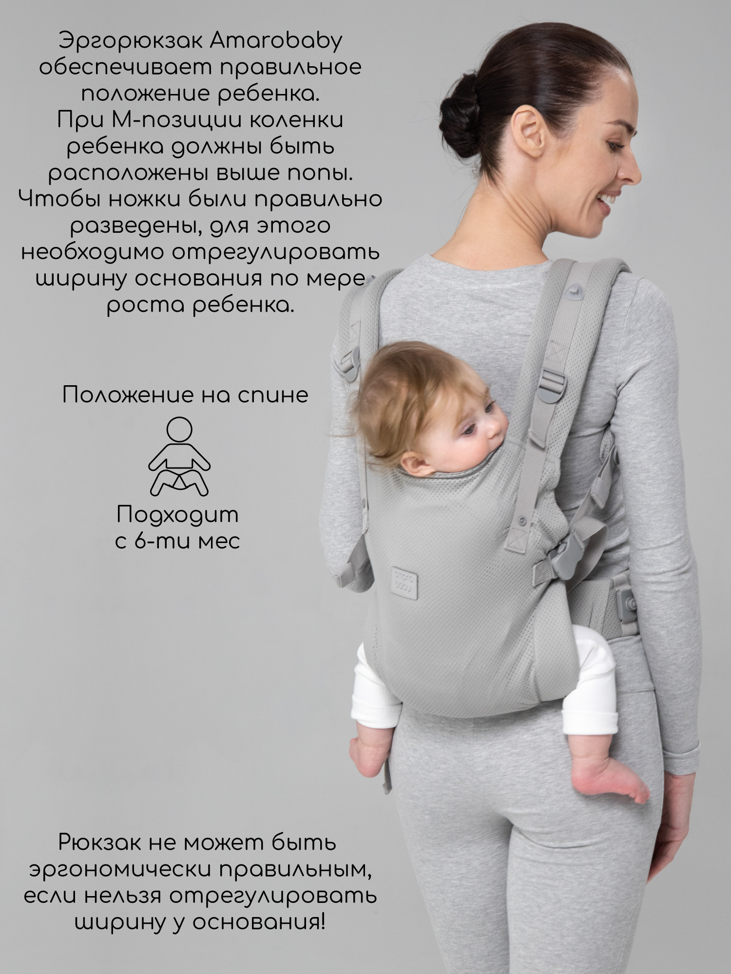 Эргорюкзак Amarobaby Hugger - фото 10
