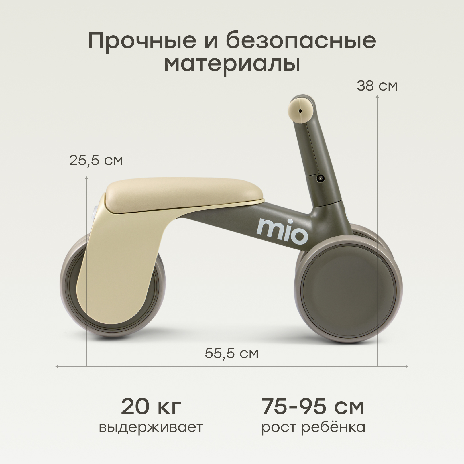 Трехколесный беговел Happy Baby - фото 2