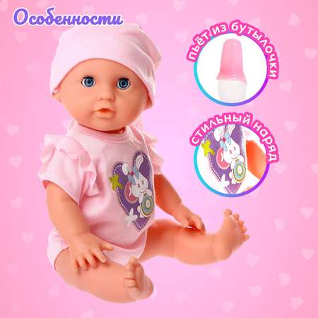 Кукла пупс Sima-Land Саша