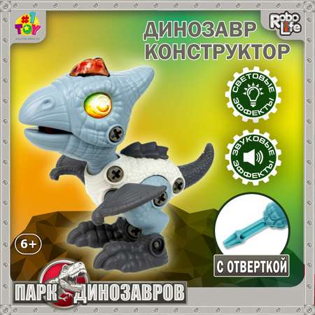 Конструктор 1TOY RoboLife Птеродактиль сборная игровая модель