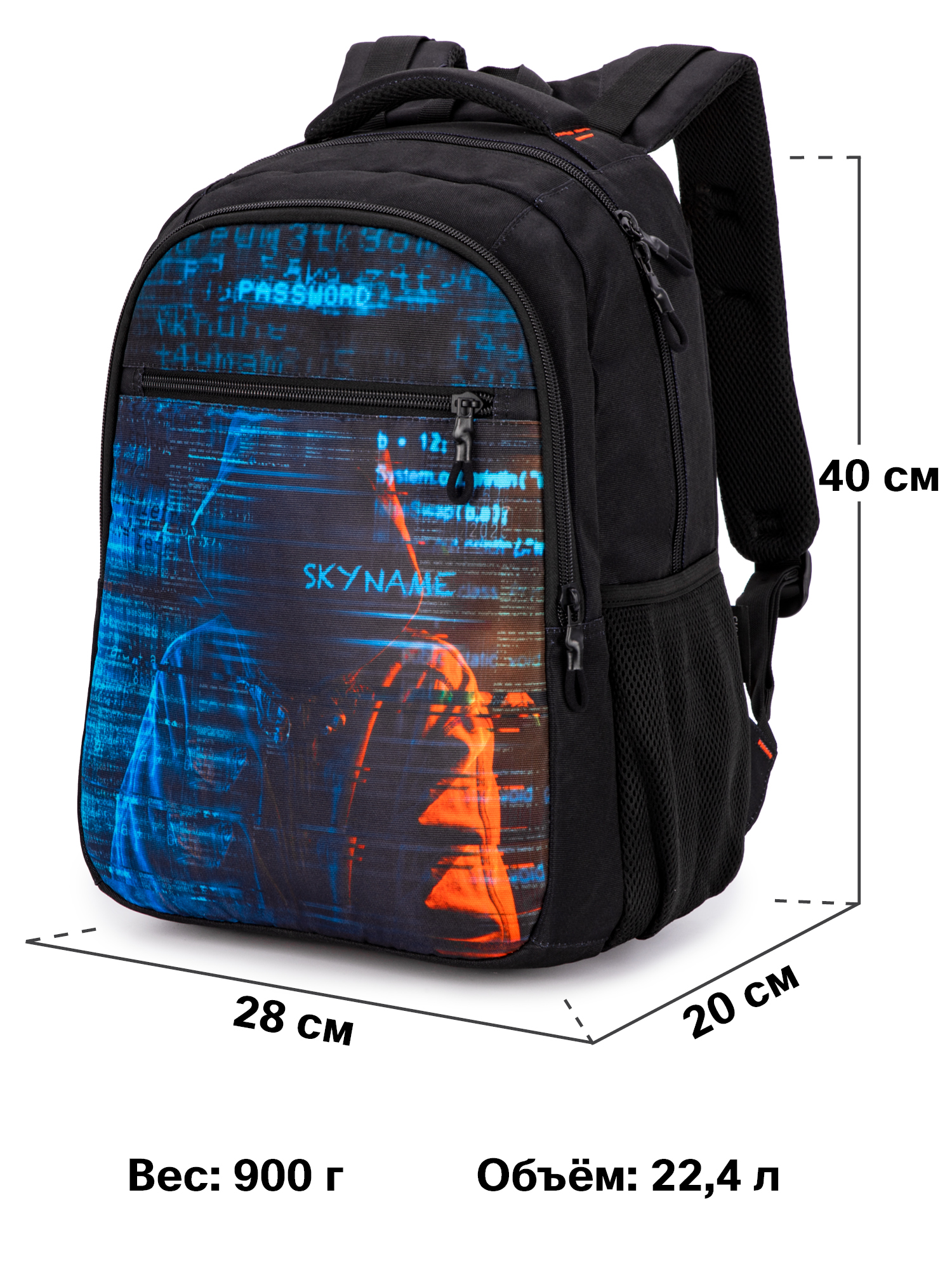 Рюкзак SkyName - фото 10