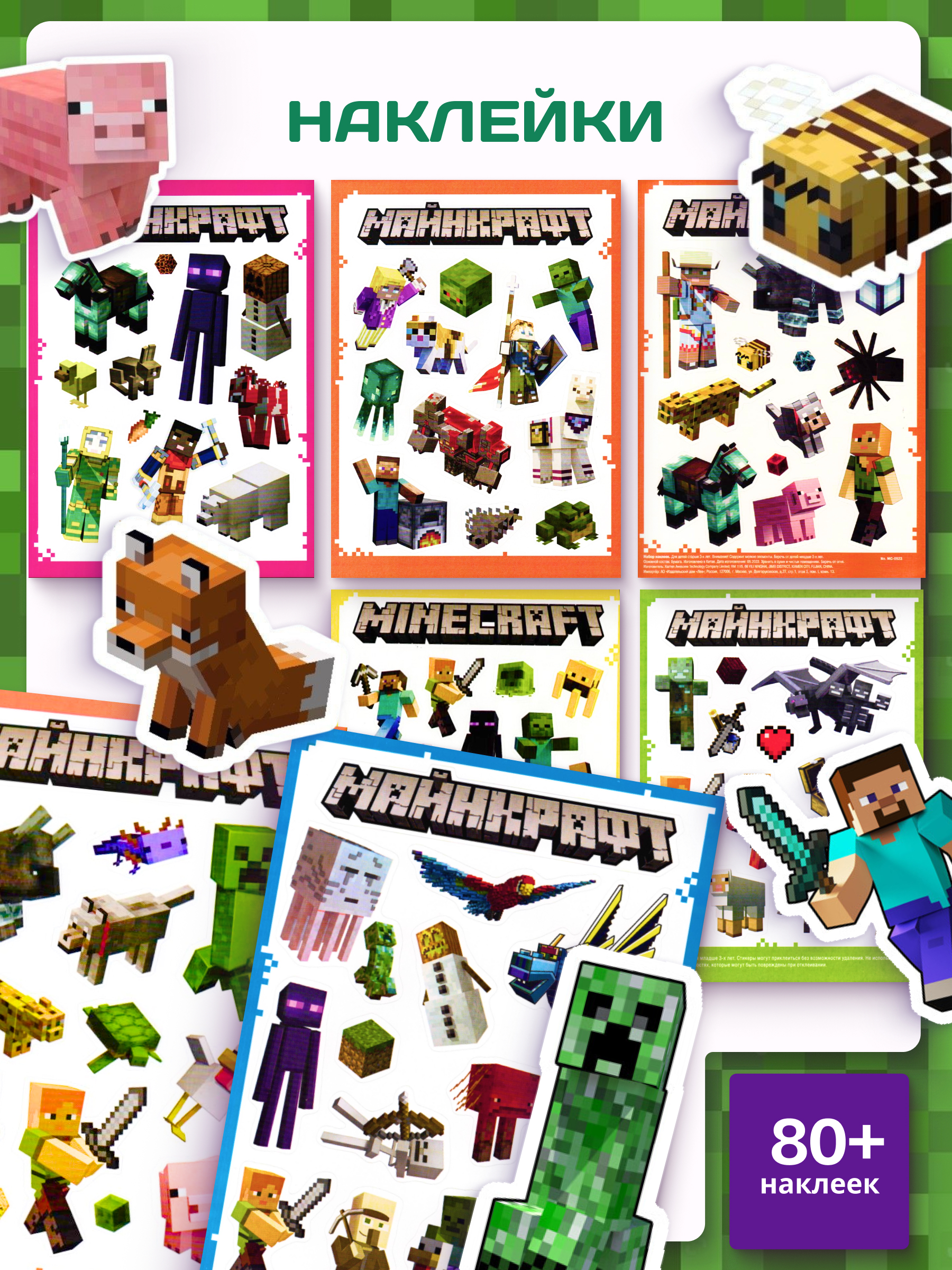 Журналы ИД Лев Набор из 10 развивающих детских изданий с наклейками - фото 4