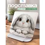 Подставка для книг CINLANKIDS