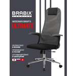 Компьютерное кресло Brabix