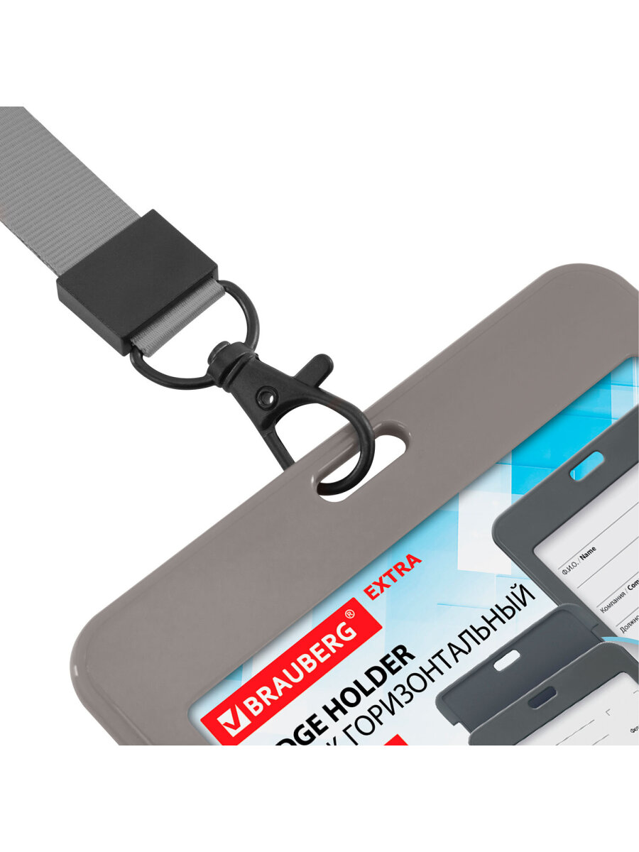 Бейдж Brauberg серый - фото 7
