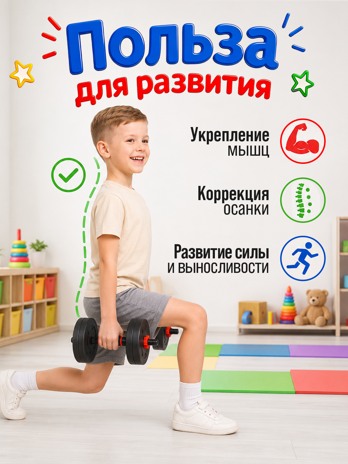 Набор блинов с грифом БлинДаГриф Гантель 3кг 2шт - фото 2