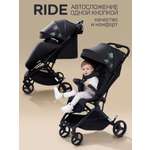Коляска прогулочная Amarobaby Ride черный