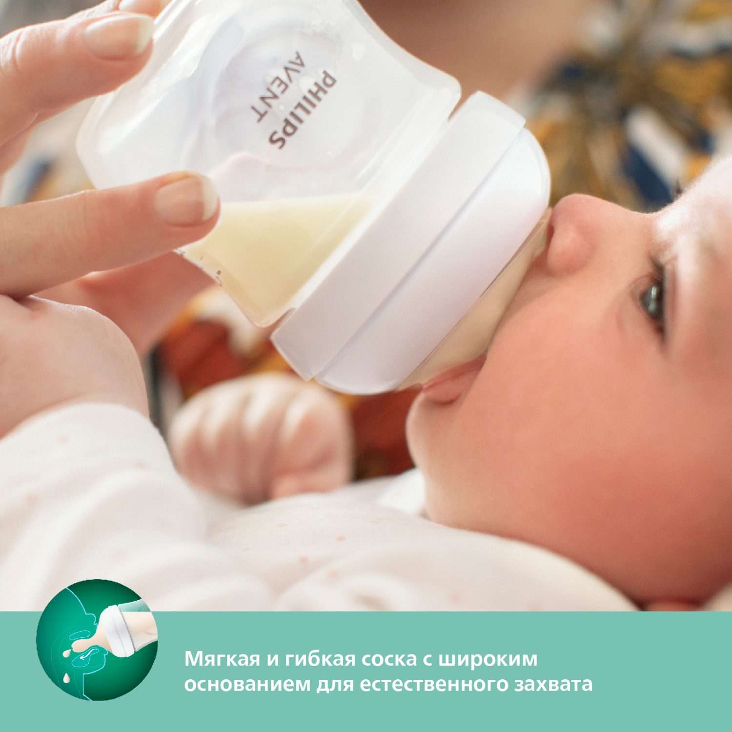 Бутылочка Philips Avent Natural 120 мл - фото 6