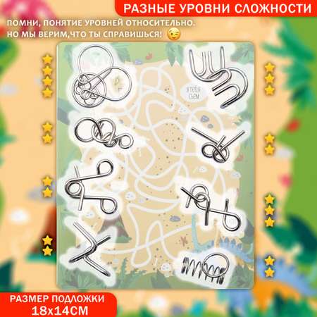 Настольная игра ЭВРИКА Головоломка