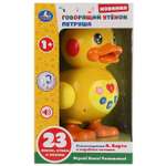 Игрушка УМка