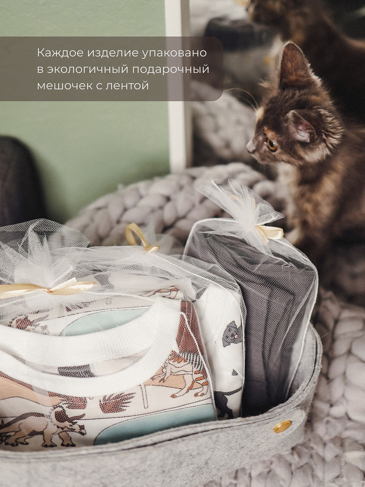 Пижама Mjolk 2786536 - фото 9