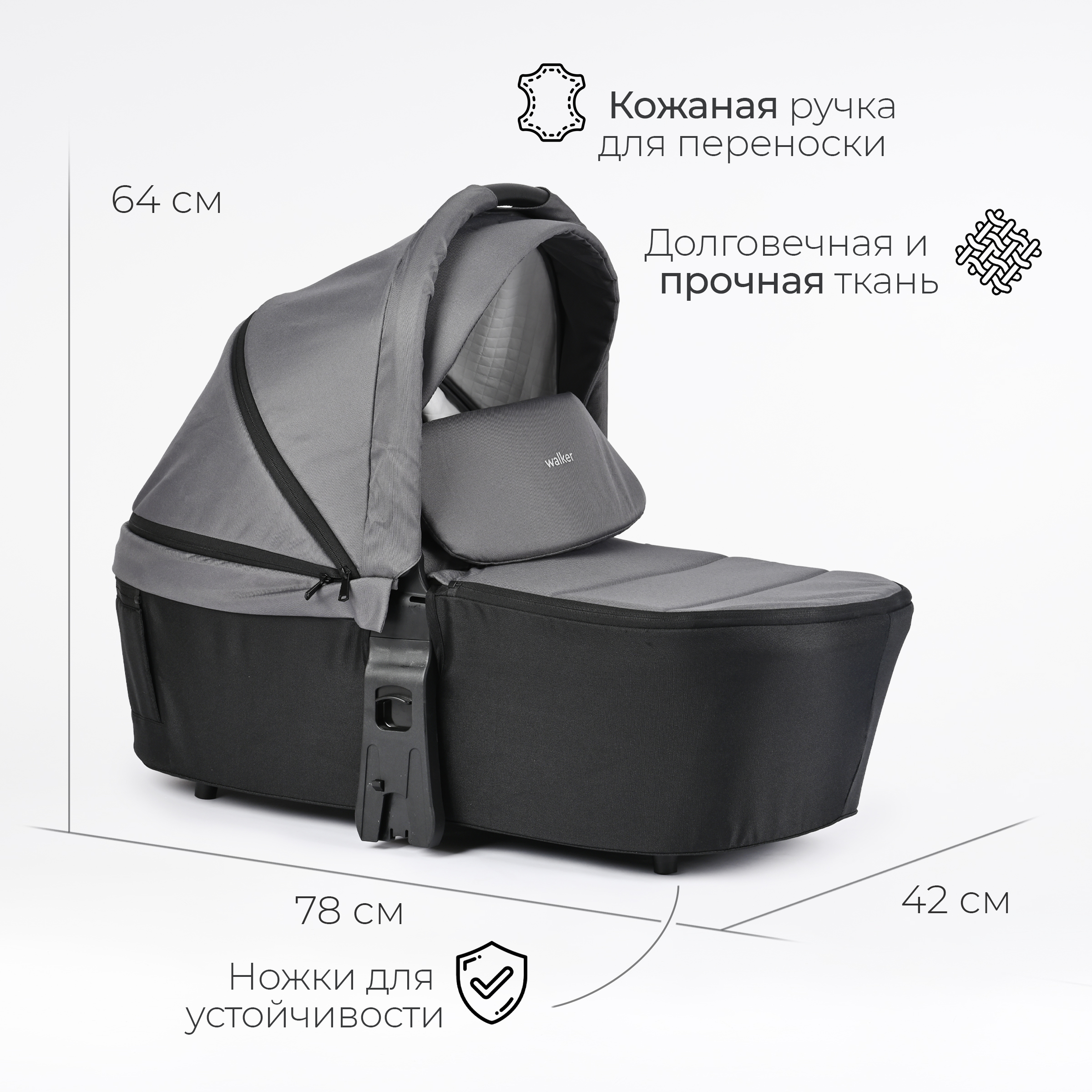 Коляска 2в1 Tomix Walker lux - фото 15