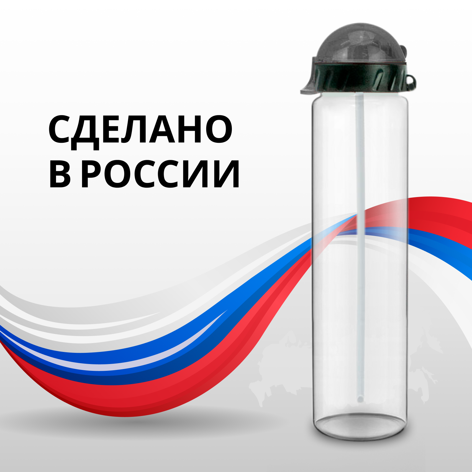 Бутылка WOWBOTTLES 500 мл - фото 6