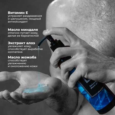 Гель La Fabrique 500 мл
