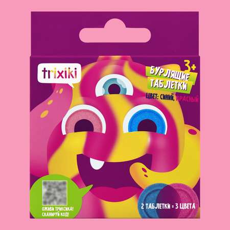 Бомбочка TRIXIKI 2 шт.