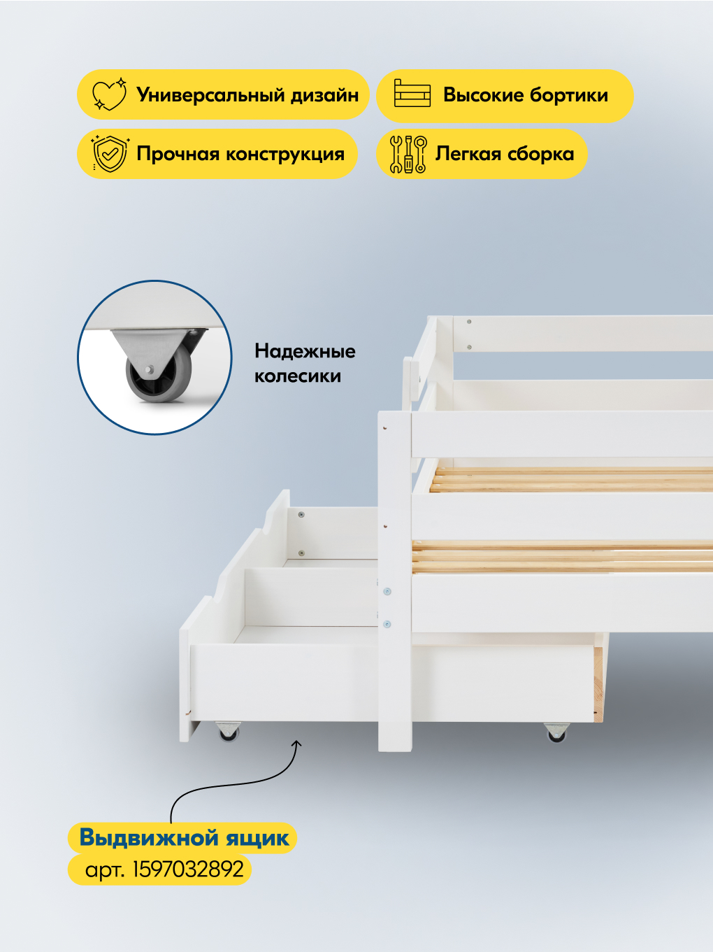 Кровать односпальная IKEA Ош (белый) - фото 8