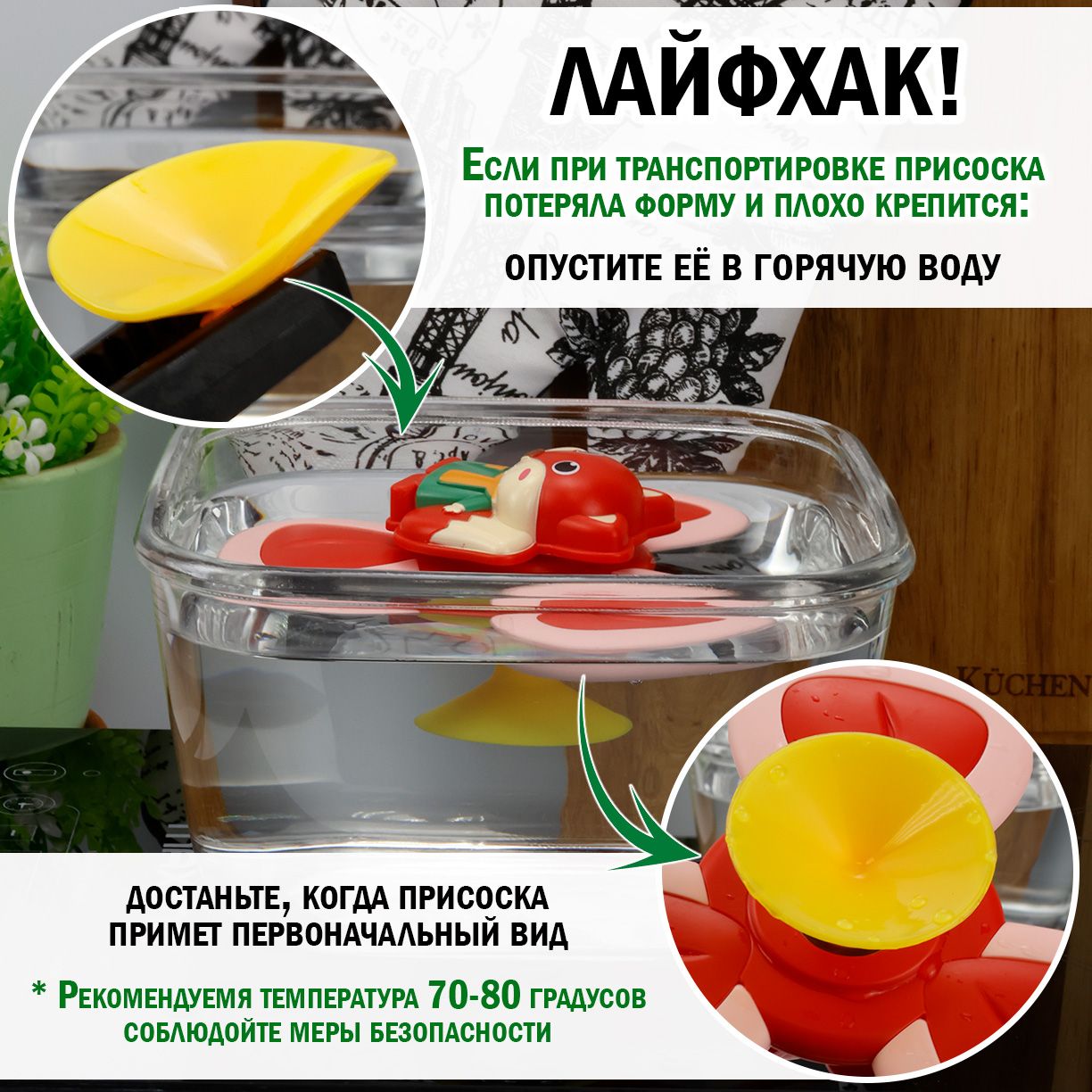 Игрушка Chilink - фото 7