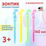 Мыльные пузыри Attivio Зонтик в ассортименте