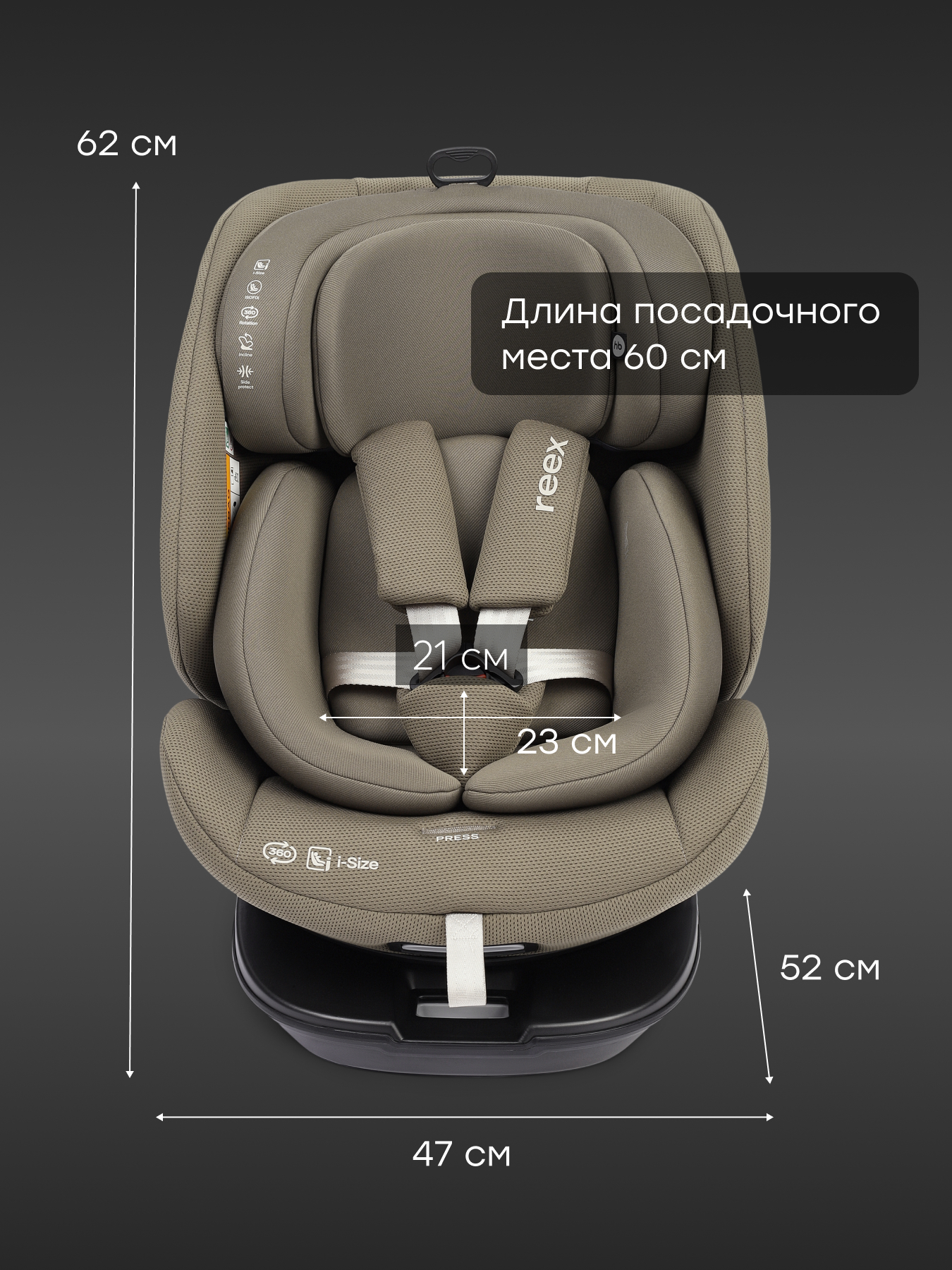 Автокресло Happy Baby Reex Isofix 0+/1/2/3 (0-36 кг) зеленый - фото 9