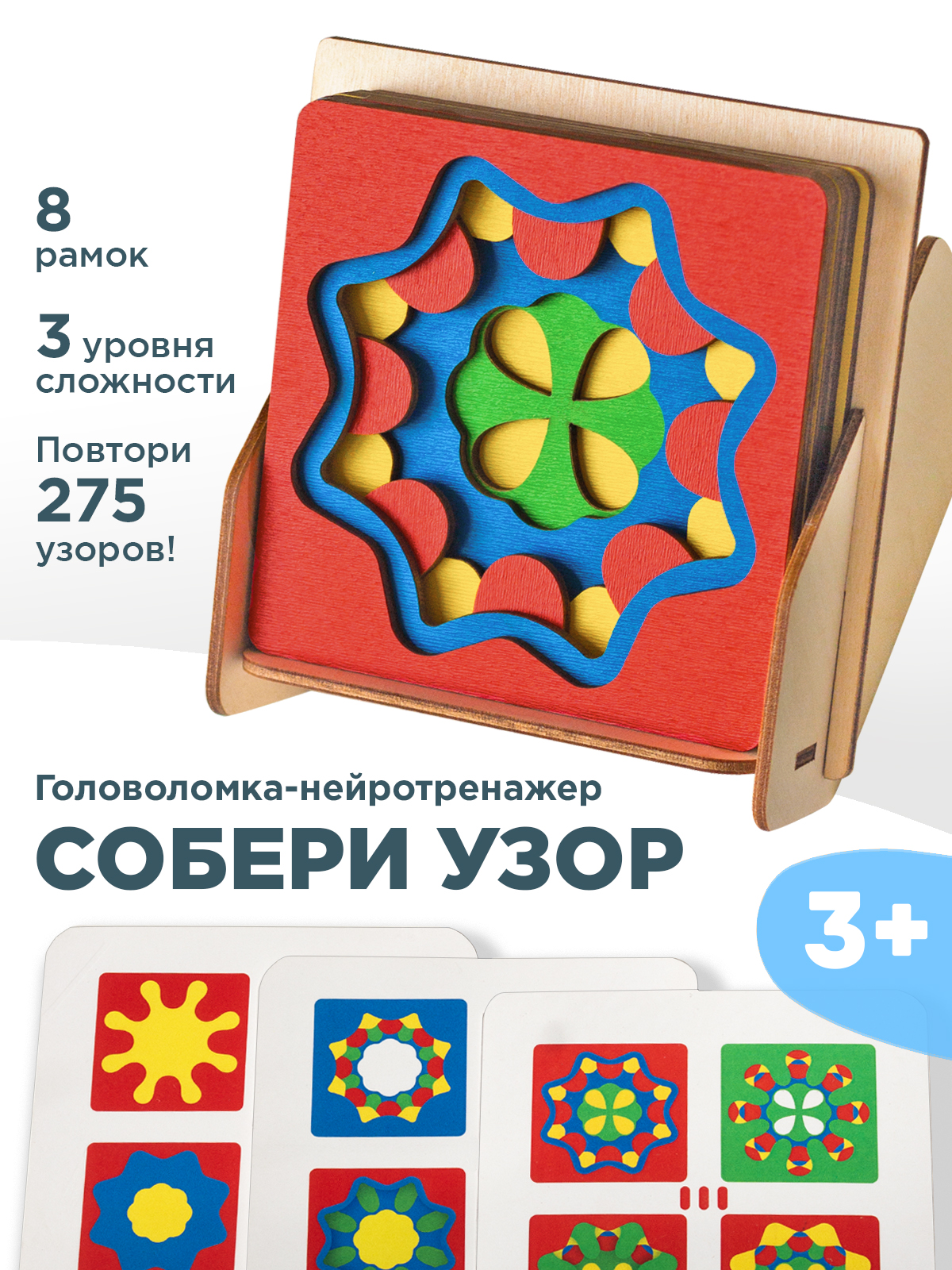 Настольная игра Nobikum для детей - фото 9