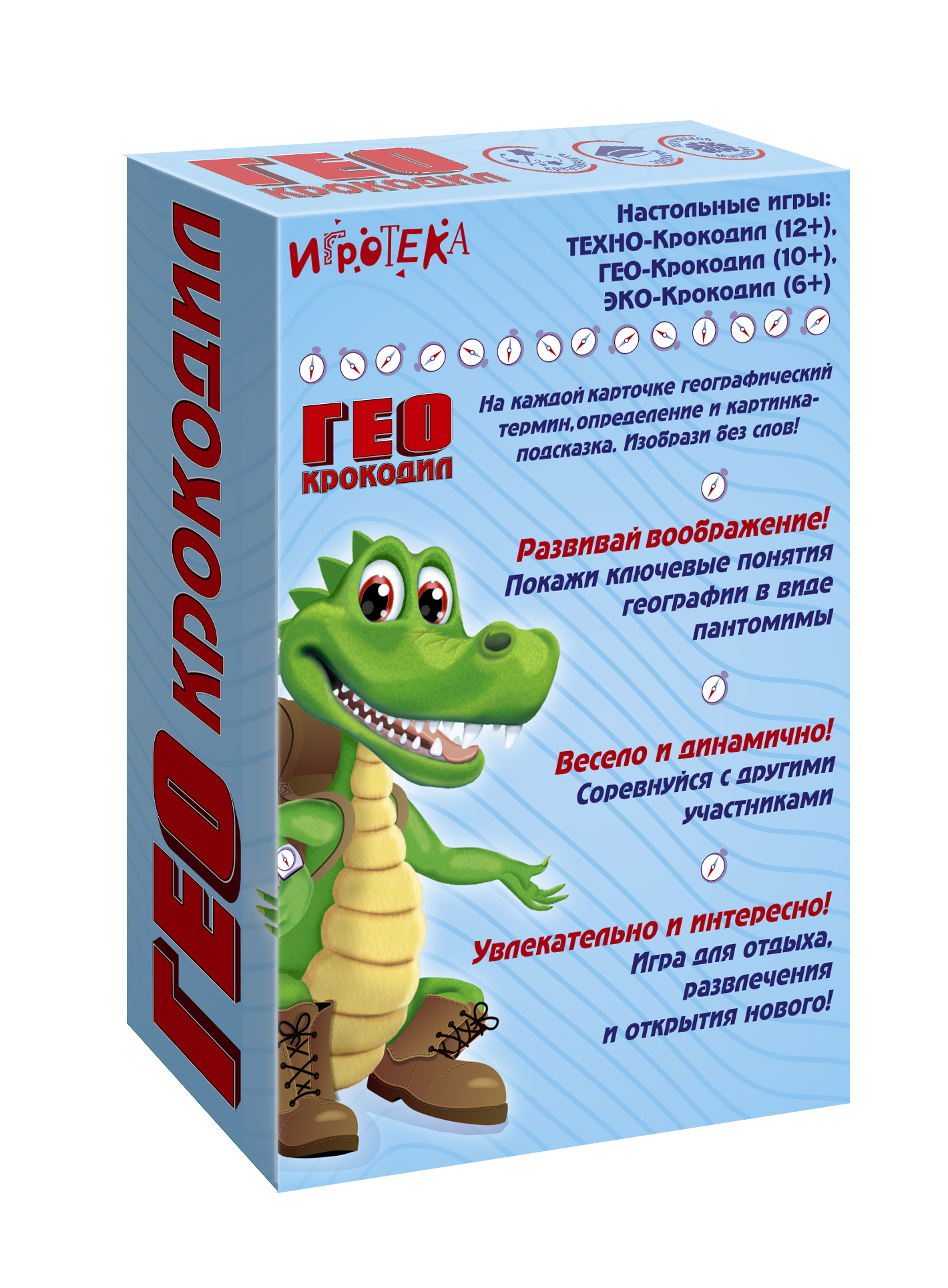 Настольная игра Игротека ГЕО-Крокодил - фото 2
