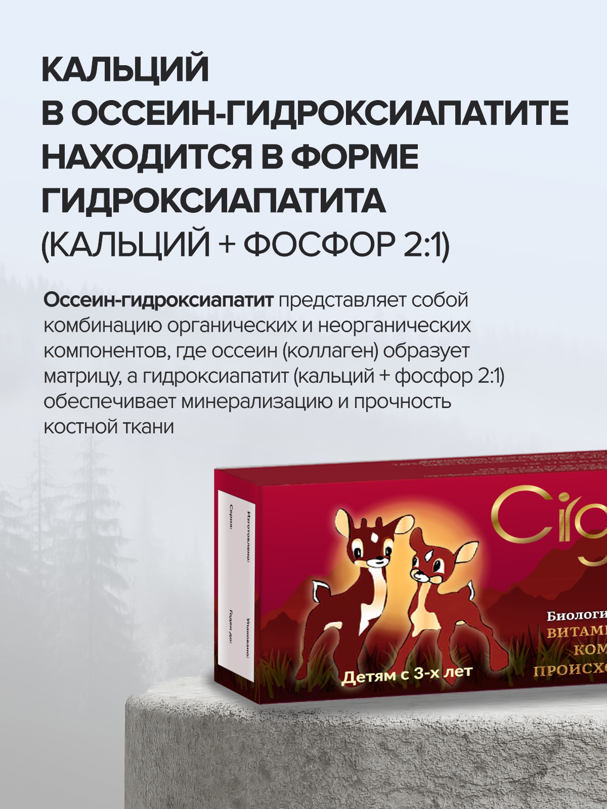 Детские витамины Цыгапан CigaPan Цыгапан мультивитамины для детей комплекс, 60 таблеток - фото 5