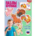 Пазл Дрофа-Медиа классический