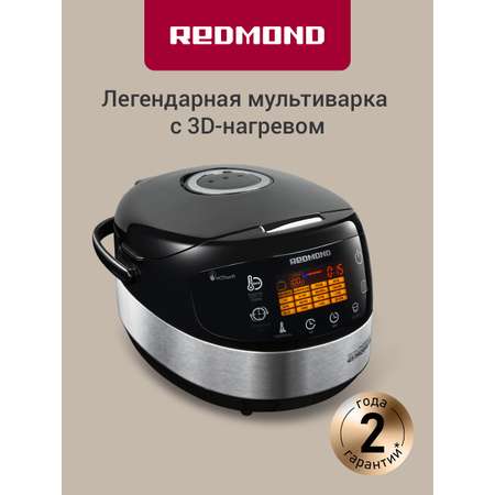 Мультиварка REDMOND RMC-M90