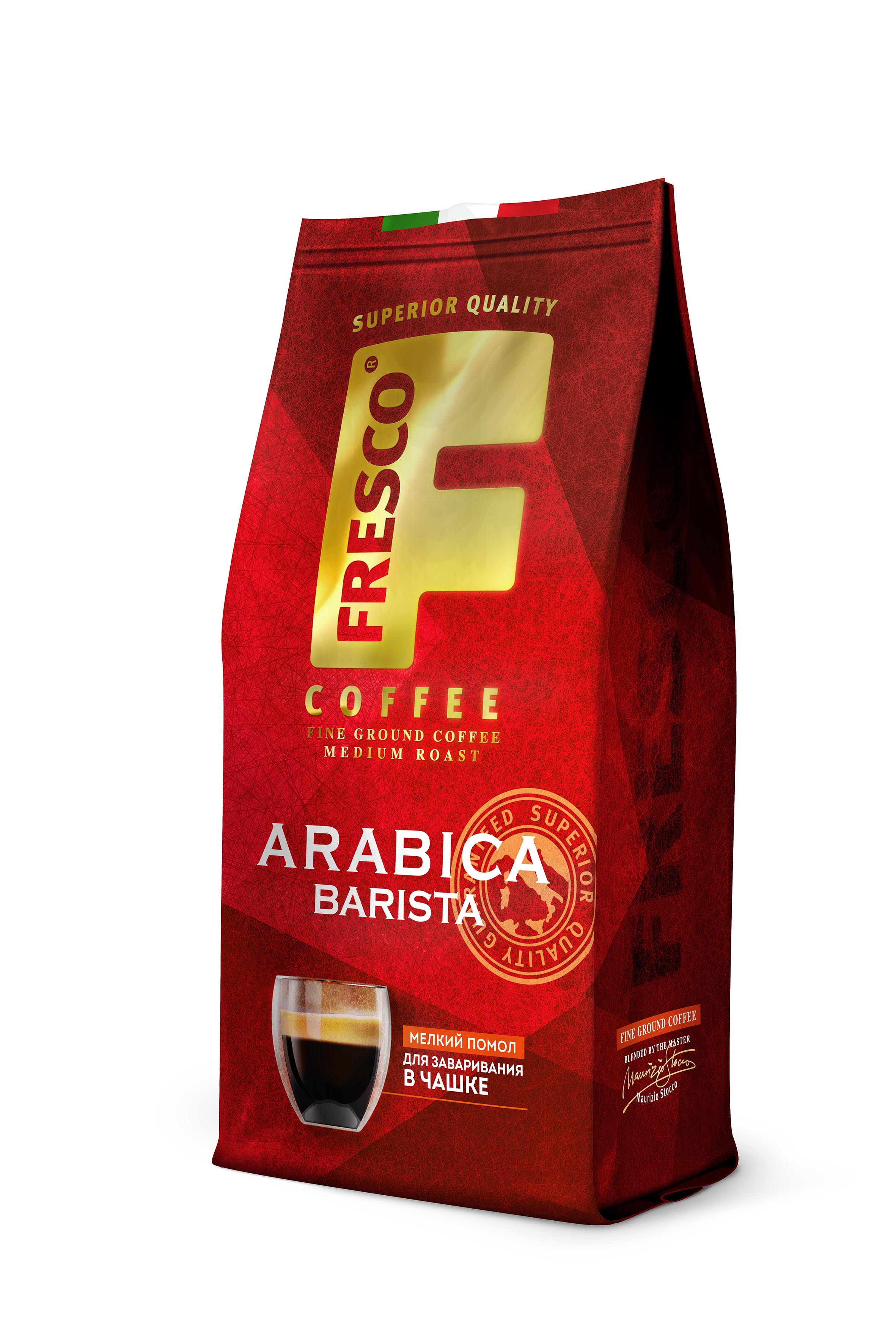 Кофе молотый FRESCO Arabica Barista 200 г - фото 2