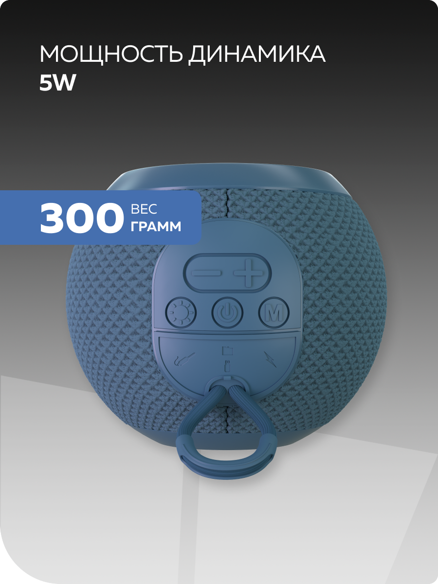 Bluetooth колонка More Choice BS55 Blue - фото 2