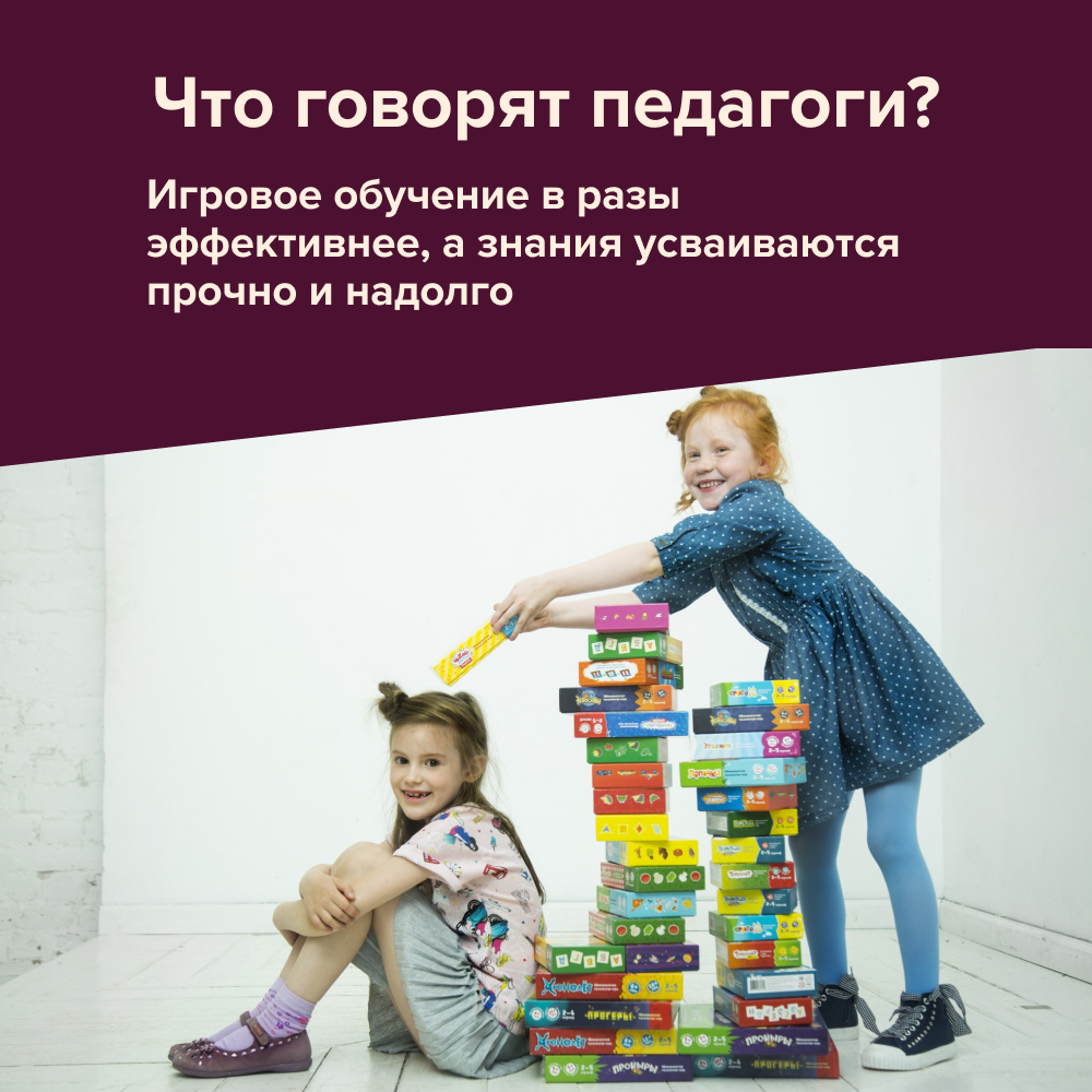 Настольная игра Банда умников Динобуквы - фото 11