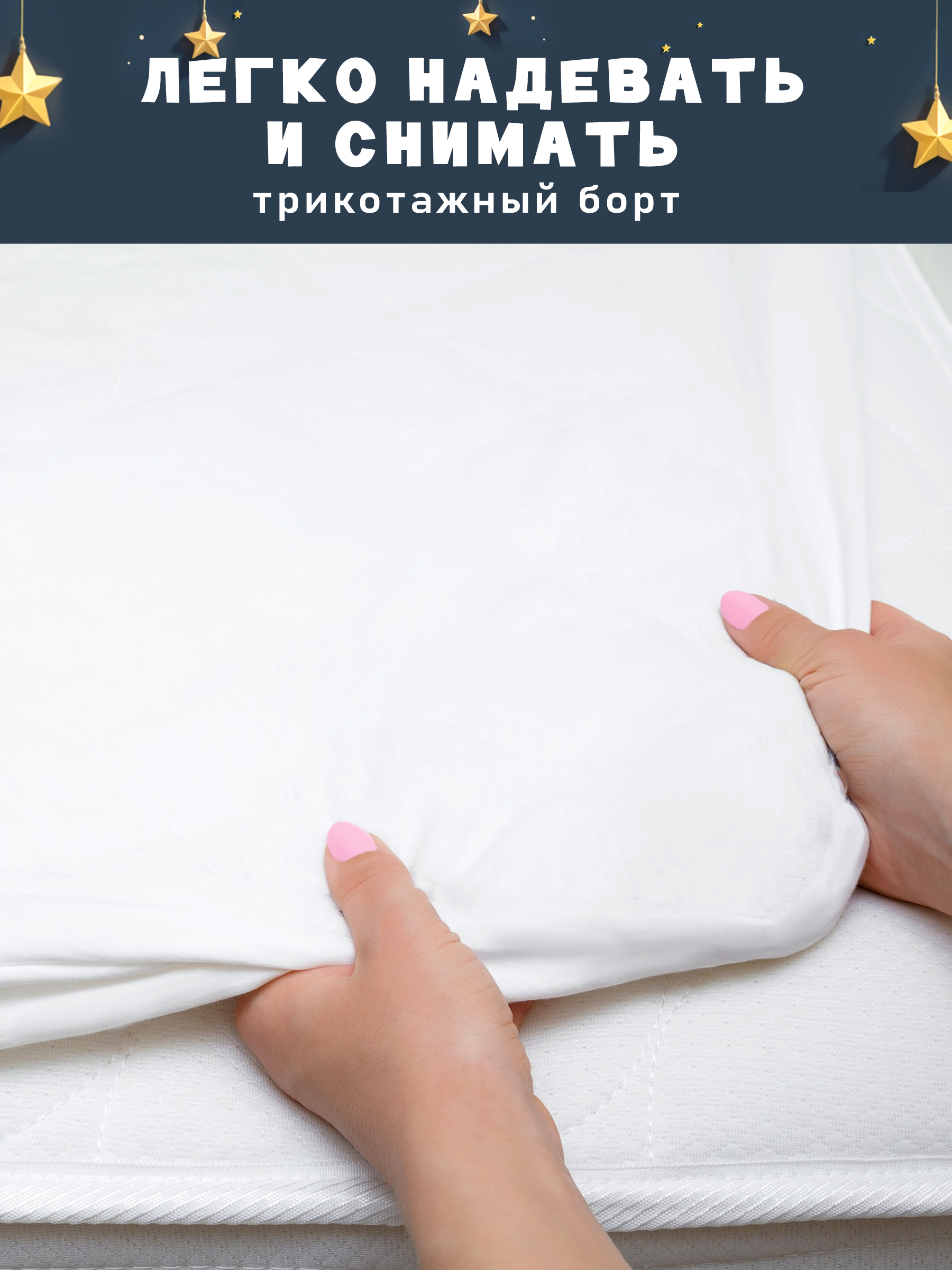 Наматрасник Galtex 60х120 120х60 - фото 4