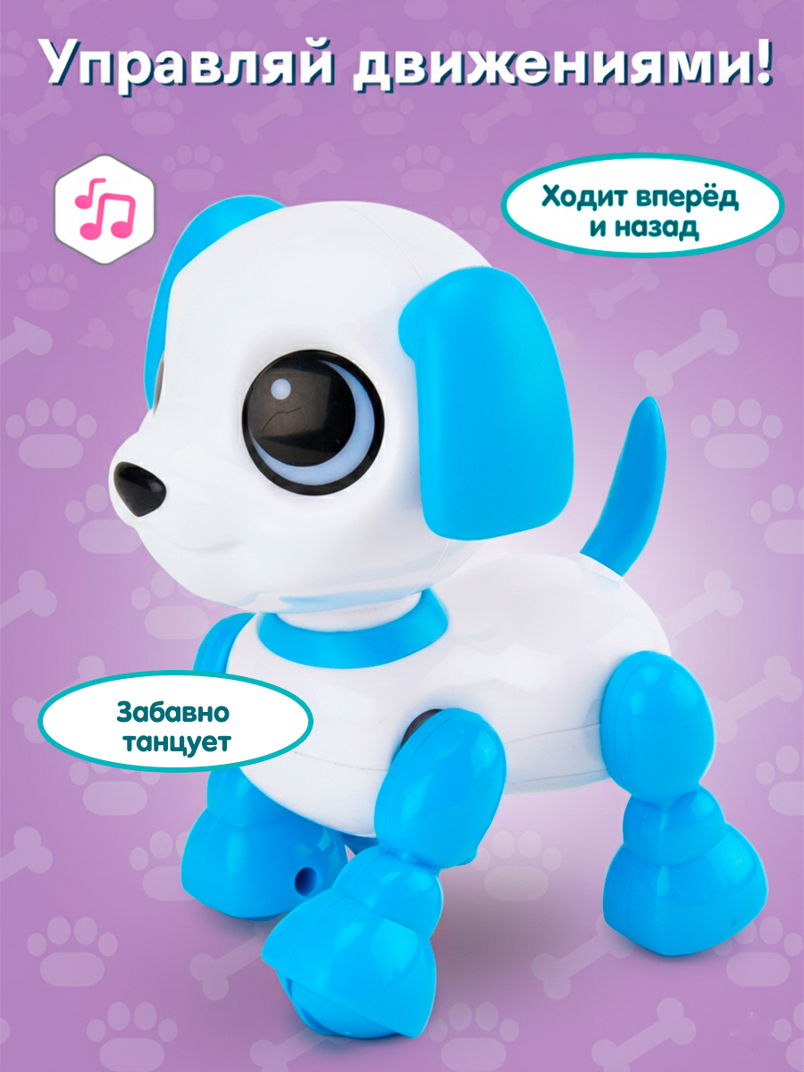 Собака РУ Mioshi животные - фото 4