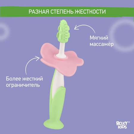 Зубная щетка классическая ROXY-KIDS 2 шт.
