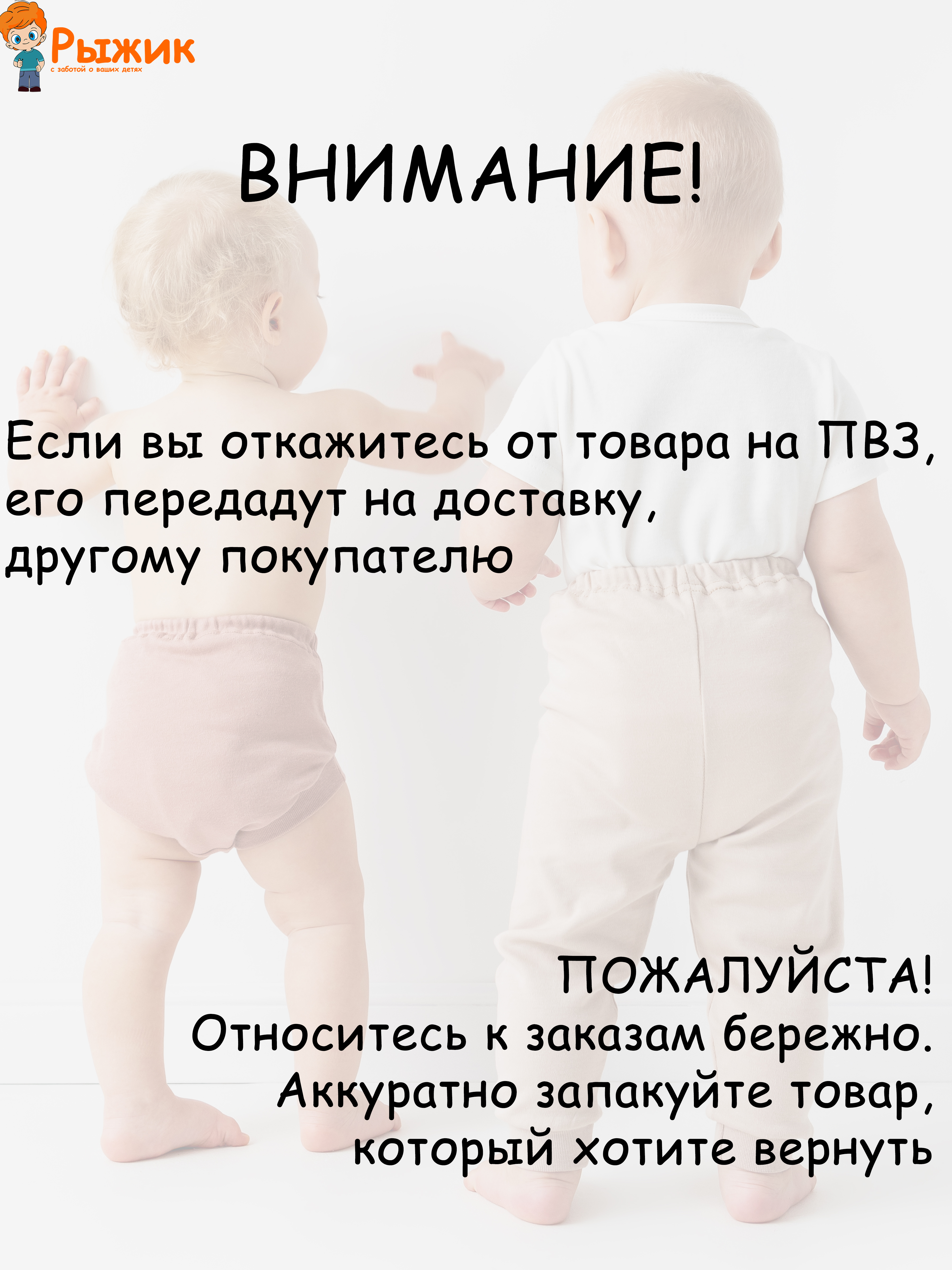 Комбинезон Рыжик КИ 018535 - фото 10