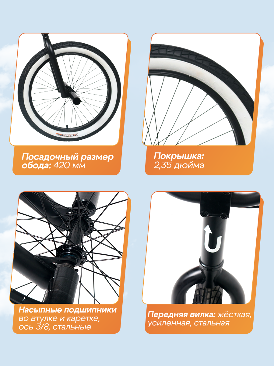 Двухколесный велосипед U-TURN 20 дюймов - фото 6