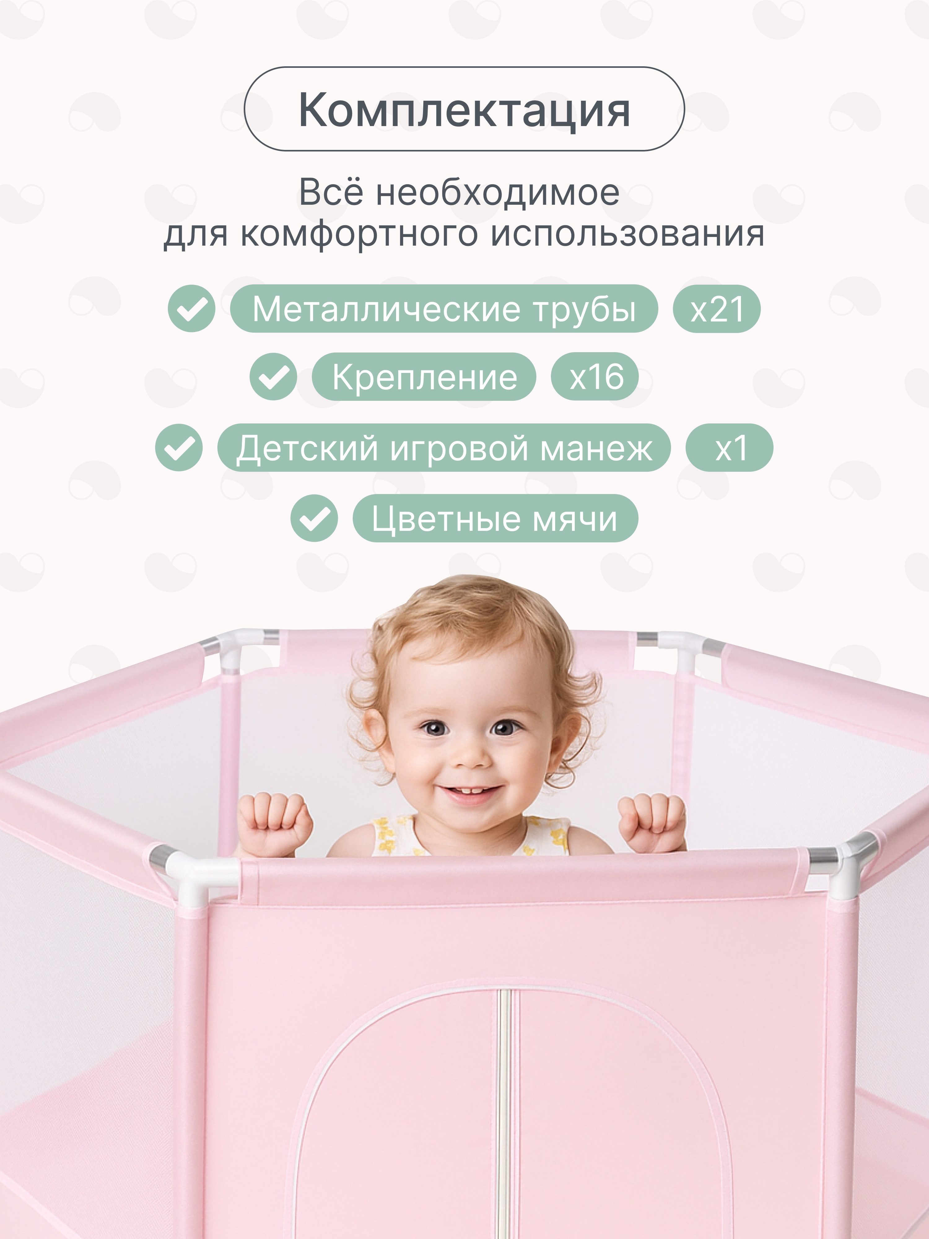 Манеж MomKid Розовый PL-HE-PK-1-005 - фото 7