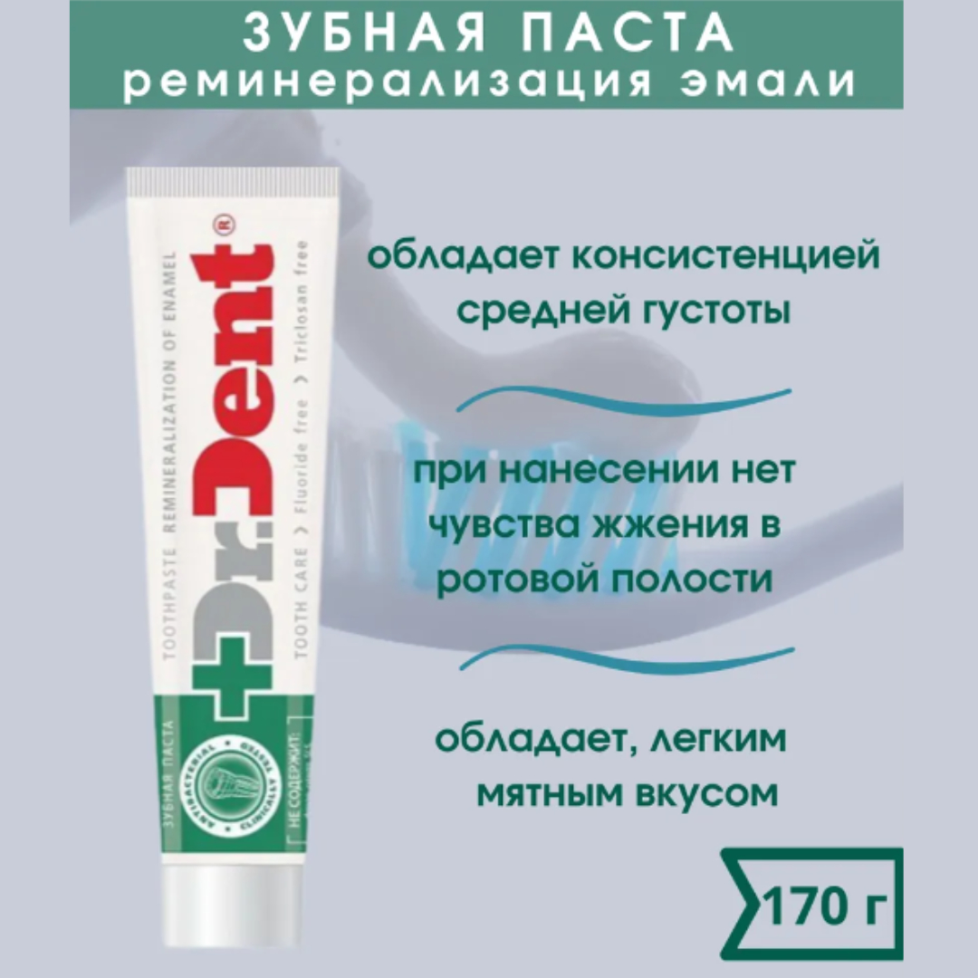 Зубная паста MODUM - фото 3