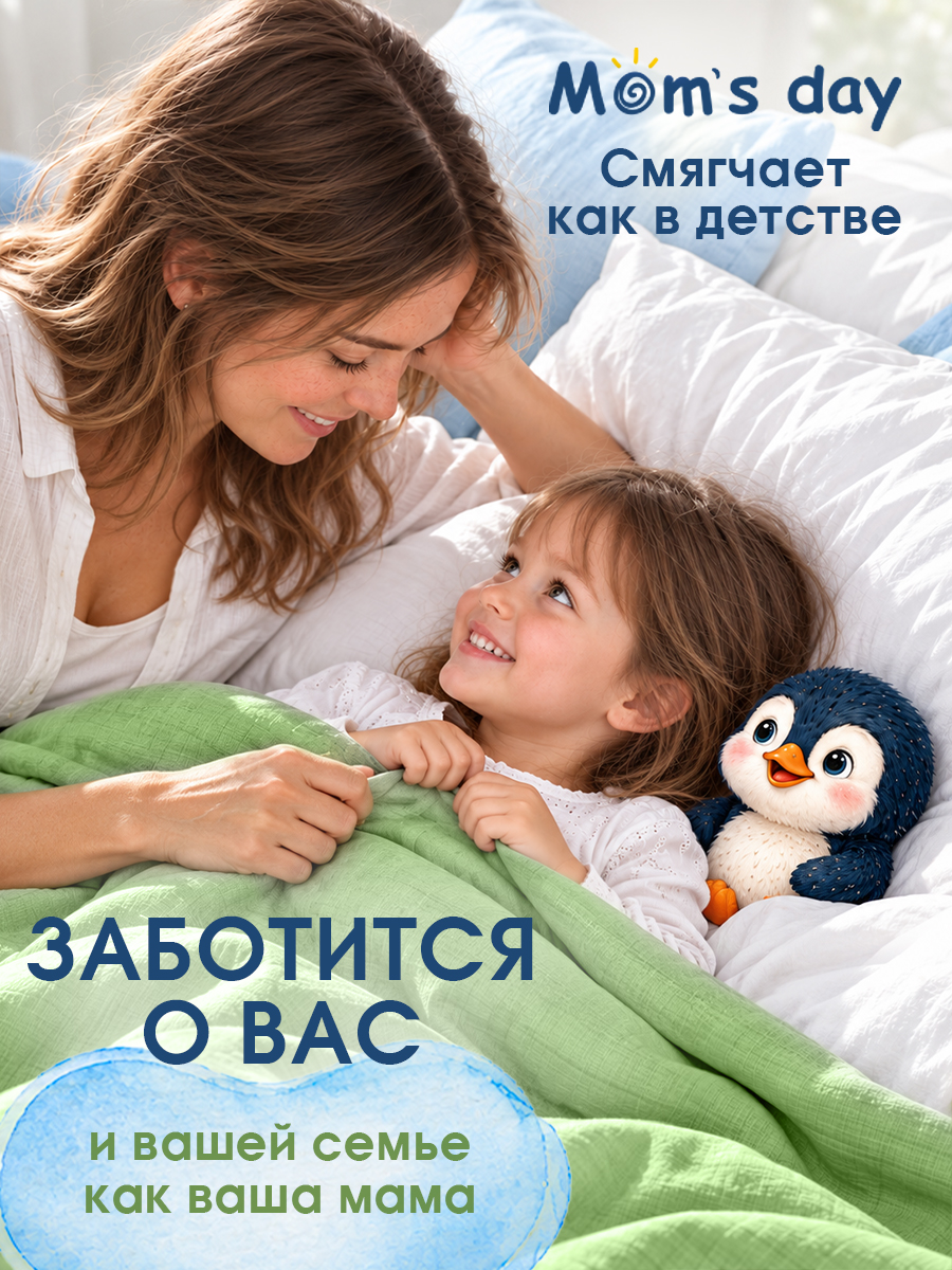 Кондиционер DUTYBOX Ваниль и мягкий хлопок 5 л - фото 2