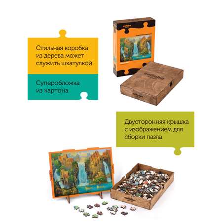 Пазл Collaba puzzle деревянный