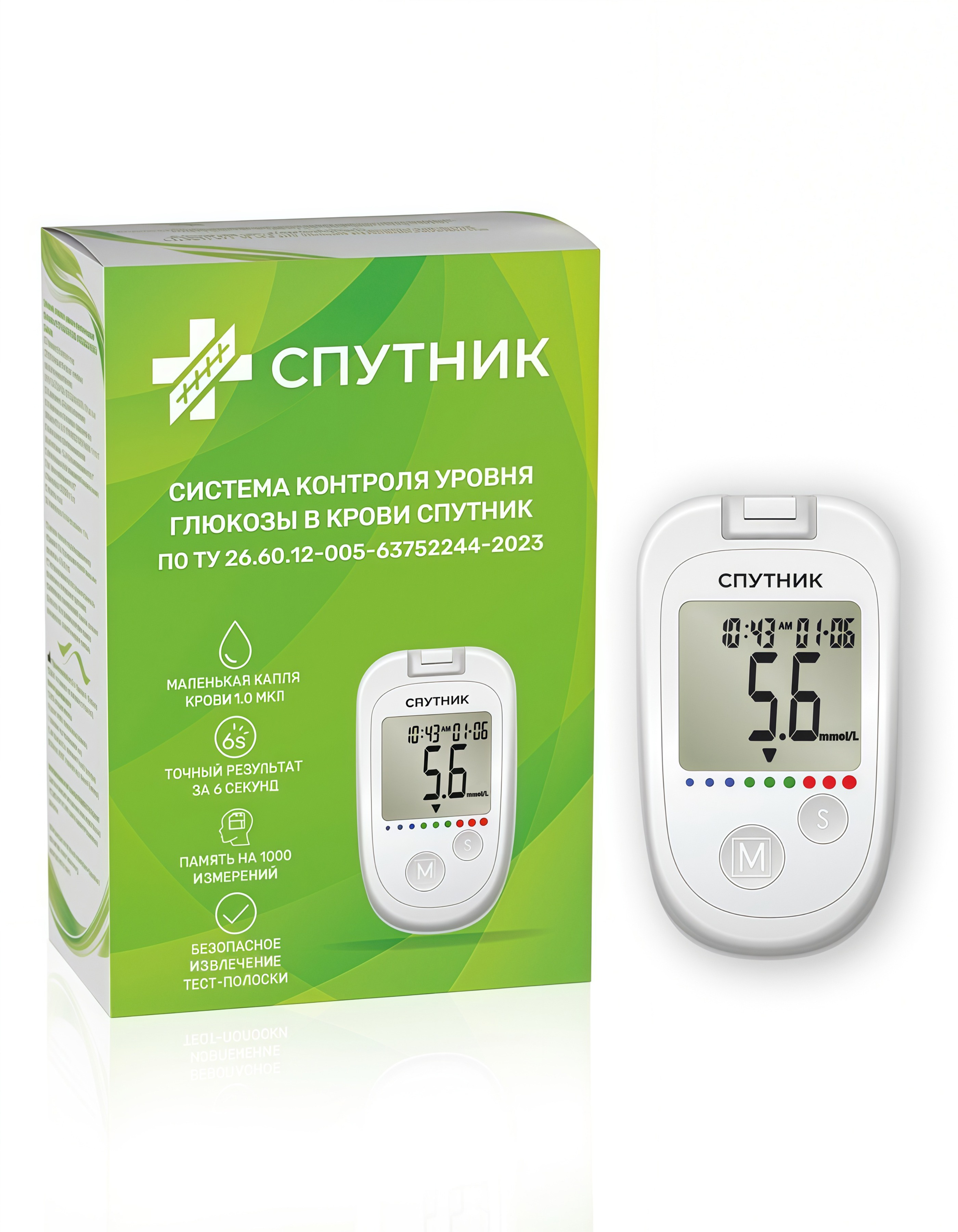 Глюкометр DIACONT Спутник - фото 1