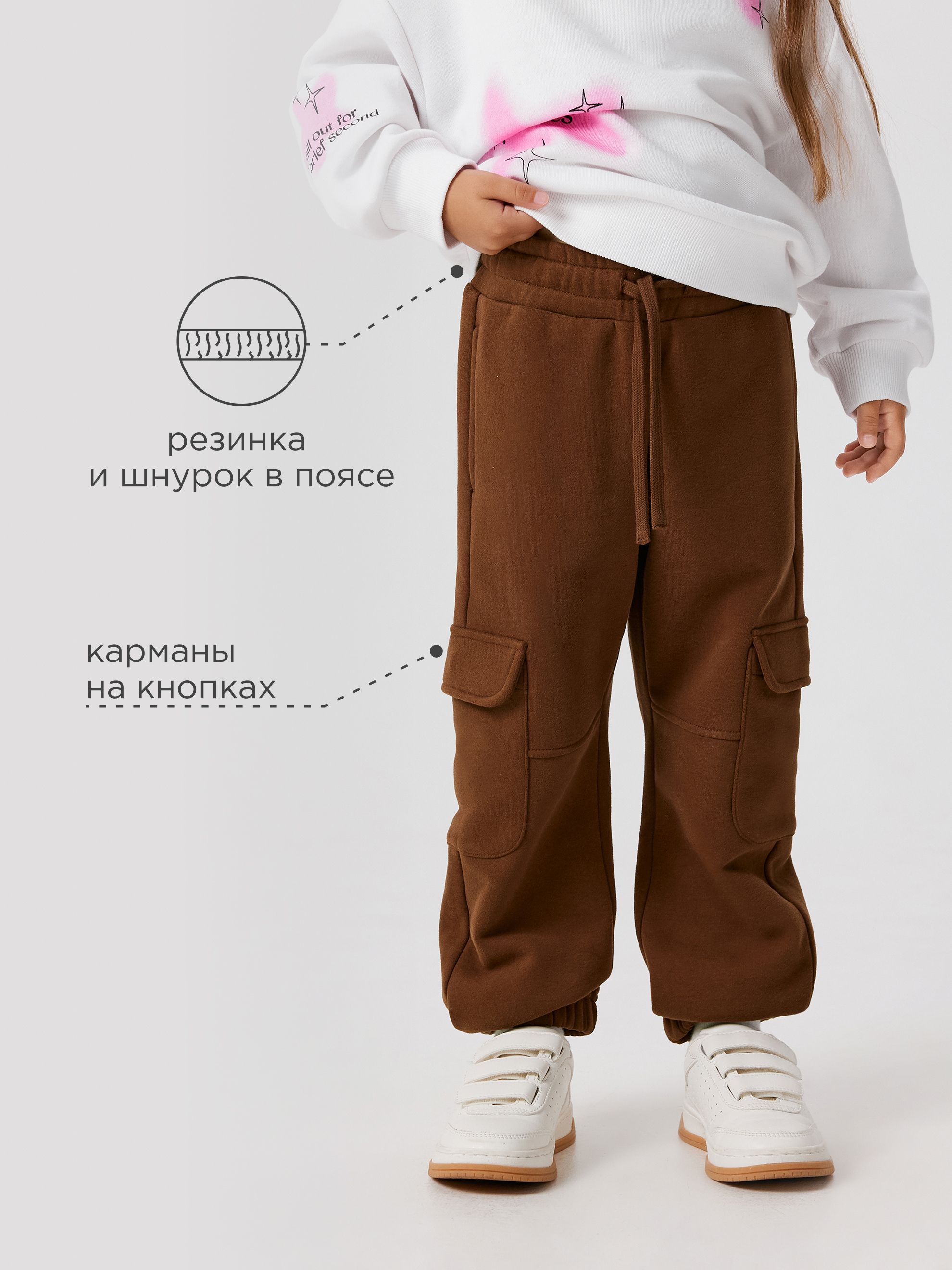 Брюки Acoola 20220460085_0092640 - фото 2